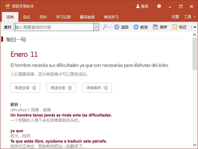 �������Z���ֹ������c�Ͱ��b�̌W