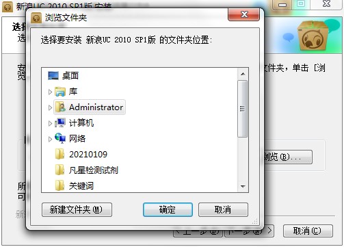 ����UC��ΰ��b���D�İ��b�̌W