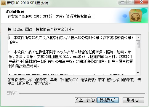 ����UC��ΰ��b���D�İ��b�̌W