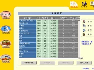 �I�B�O�yϵ�y���b�̳̺͹��ܽ�B