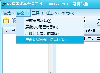 qq����������QQKav�����bʹ�ý̳�