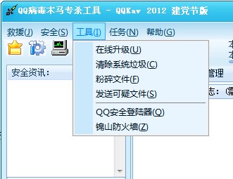 qq����������QQKav�����bʹ�ý̳�