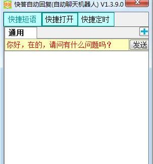 ��ôʹ�ÿ���Ԅӻ؏�(f��)