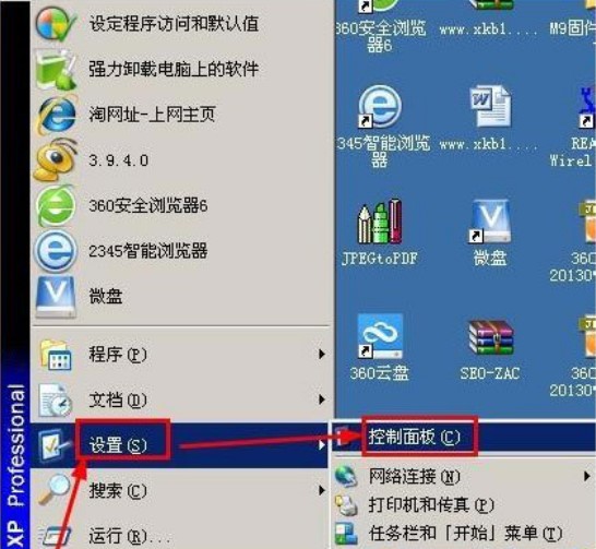 �����֎������d��XPϵ�y���b�̳�