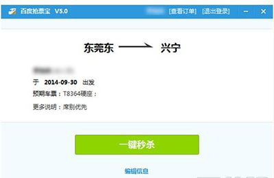 ��Ʊ��������ɫ��B