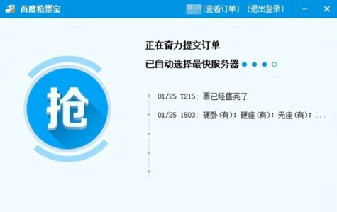 ��Ʊ��������ɫ��B