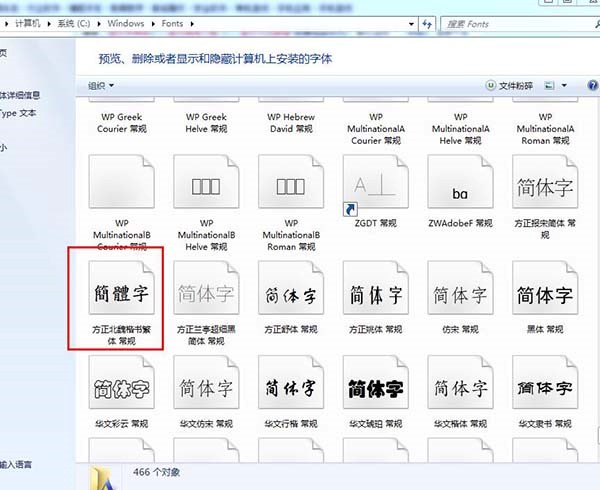 �������w�삀�˷��̘I�ڙ��B���÷�