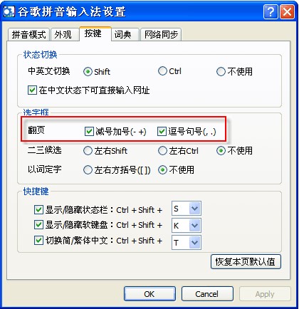 �ȸ�ƴ�����b���O�÷���x�ֵķ�����B