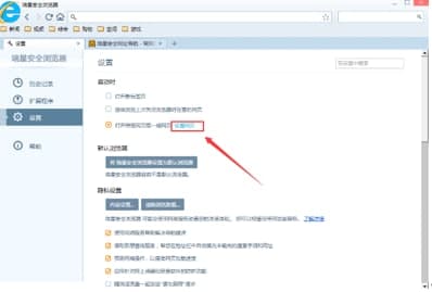 ���Ǟg�[���ٷ����d