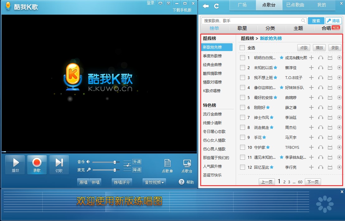 ����k��پW��ʹ�Î���