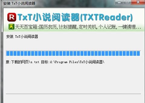 TXT��x��ʹ�ü����b�̳�