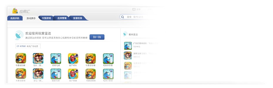 ���ÅR�֙C���d���ù������߰��b�̳�