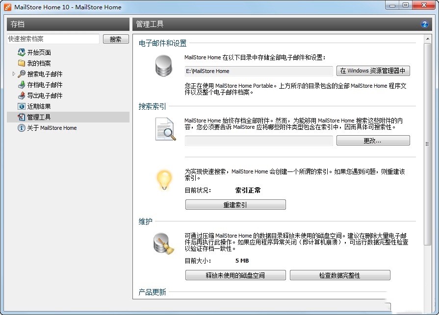 GMailStore Home�͑��˹������cԔ��(x��)��B�����M(f��i)���d