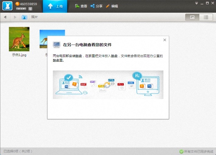 ��P�͑��˵Ĺ�����ɫ��ʹ�ü���Ԕ����B