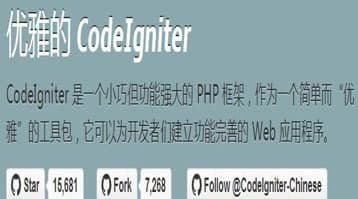 Codeigniter�ٷ����d