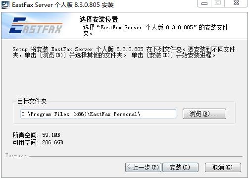 ���΂���C(EastFax Server)ܛ�����鼰���b�̌W