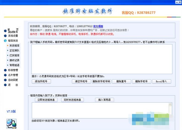 �������X�lܛ����ΰ��b���D�İ��b�̳�