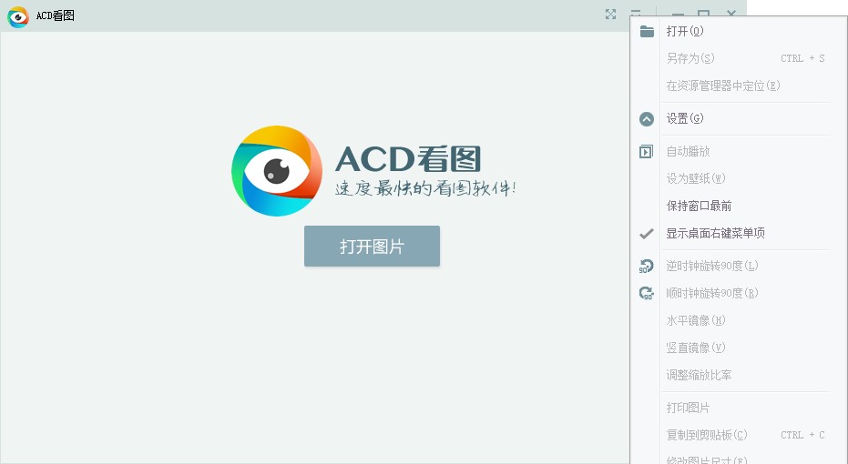 ��ο��ٰ��bACD���Dܛ��