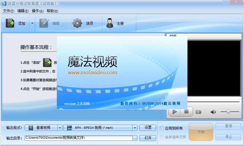 Xv��ʽ�D�Q������ʹ�ý̌W������