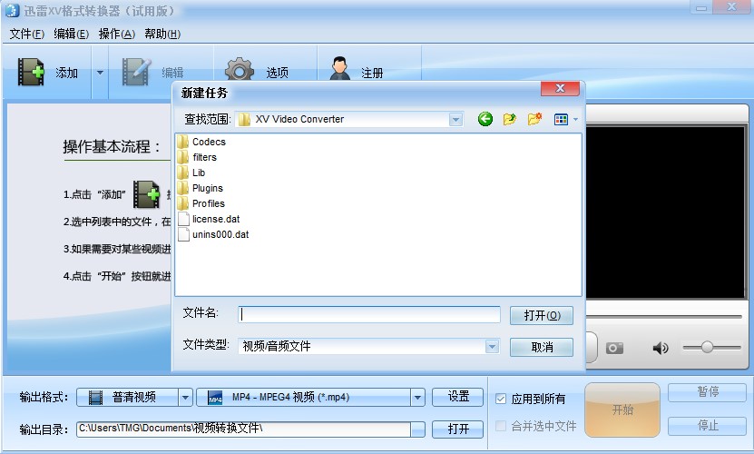 Xv��ʽ�D�Q������ʹ�ý̌W������