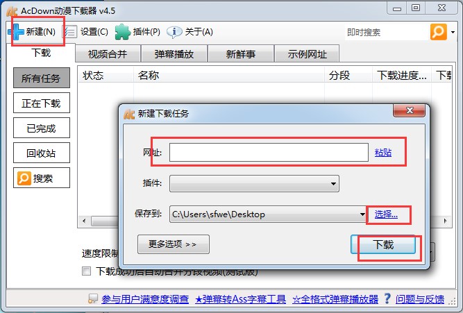 Acdown�������d�����bʹ�ý̳�