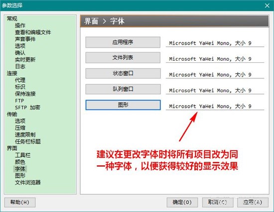 flashfxp�Gɫ���İ��޸����w�̳�
