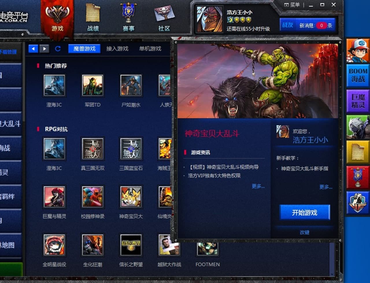 hf����ƽ�_���Ʒ�늸�ƽ�_��ʹ�ý̳�