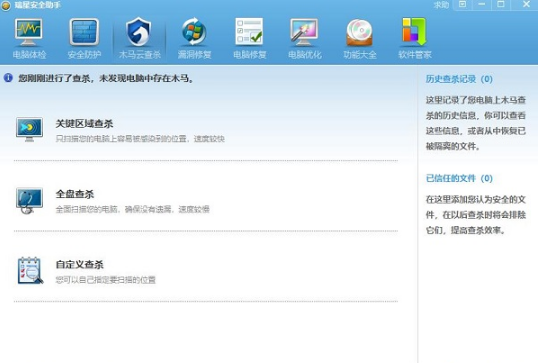 ��ôʹ�����ǰ�ȫ����