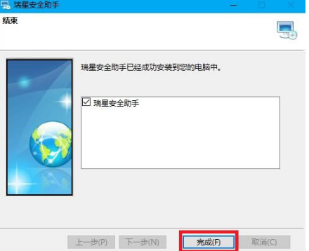 ��ôʹ�����ǰ�ȫ����