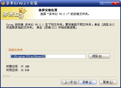 ����dj���b�̳�