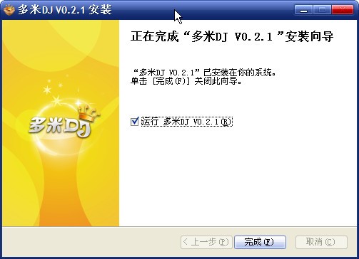 ����dj���b�̳�