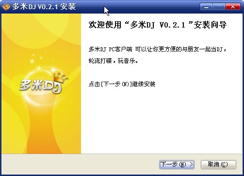 ����dj���b�̳�