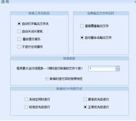 ���Mmp4��ʽ�D�Q�����b�̳̺͹�������