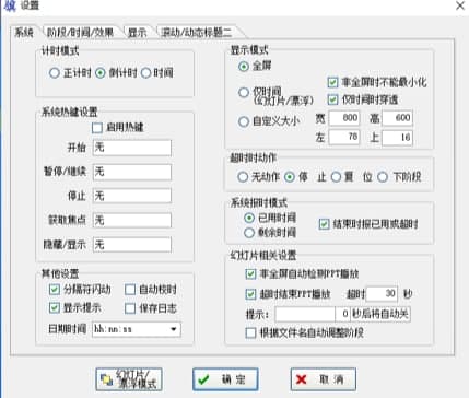 ����Ӌ�r����Ҋ�Ɇ����͹��ܽ�B