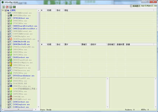 �W�j��̽����SRSniffer��ʹ�ý�B