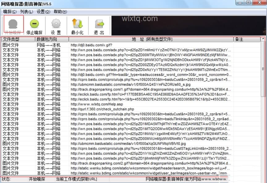 �W�j��̽����SRSniffer��ʹ�ý�B