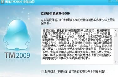 qq2009���b�̳̽�B