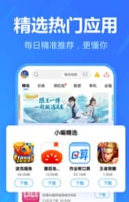 2345�����֙C���ֹ��ܺ���ɫ��B