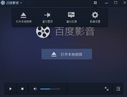 �ٶ�Ӱ��ʹ�ý̳̺͹��ܽ�B