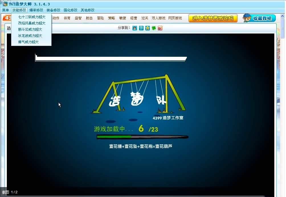 TGS����󎟹�����ɫԔ����B��ʹ���f��