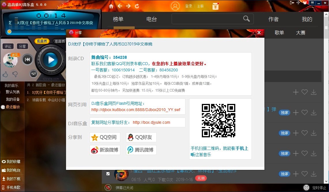 �����|(zh��)DJ����(l��)�п͑��˵ĸ��(xi��ng)ʹ���f(shu��)��Ԕ��(x��)��B