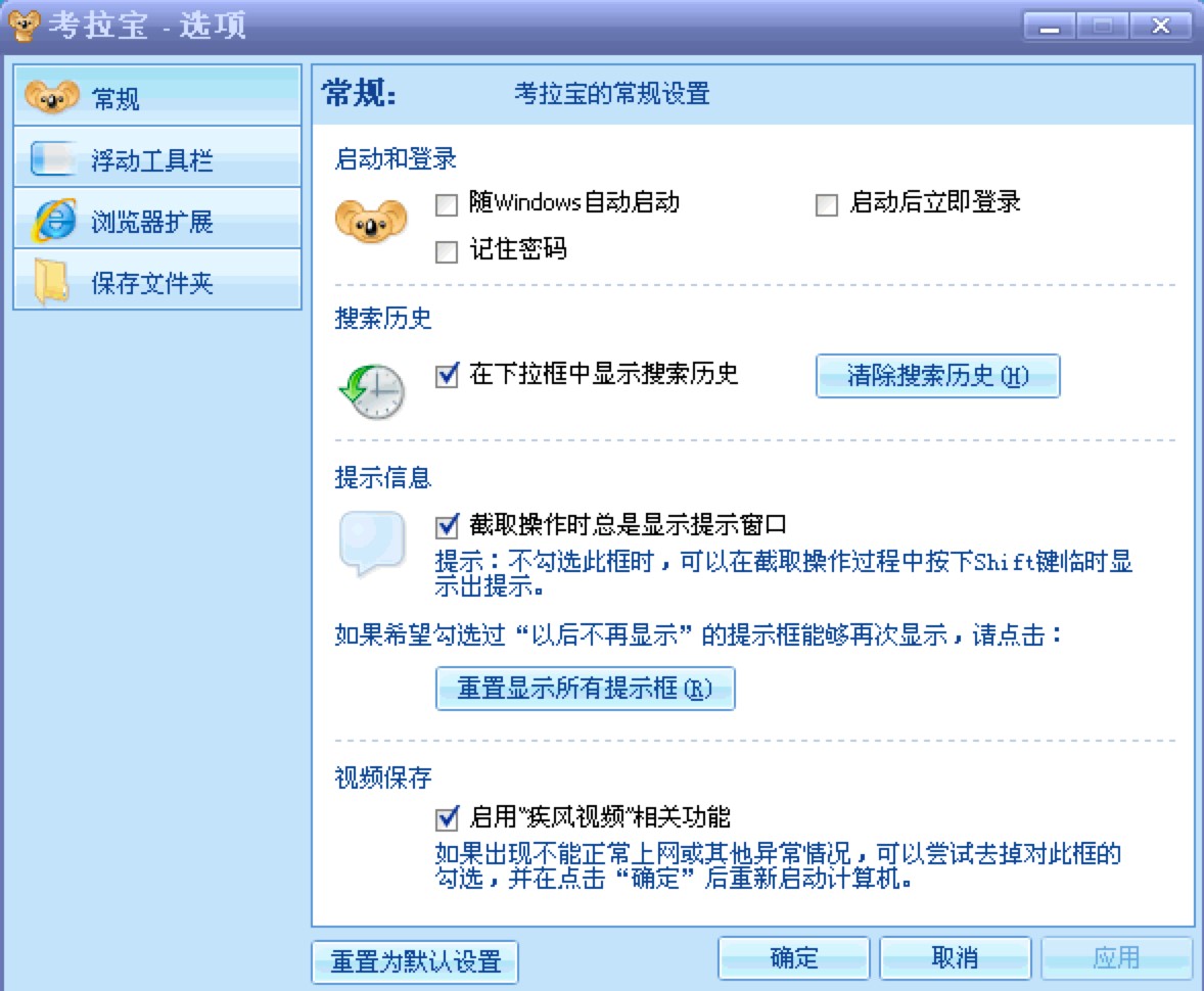 ������һ���Чȫ�ܵľW(w��ng)��ղع��߹�����ɫԔ����B