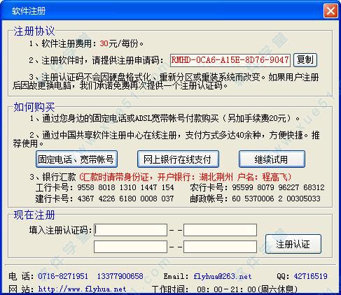 RM�D�Q���`������ɫ�Լ��ƽ�̳�