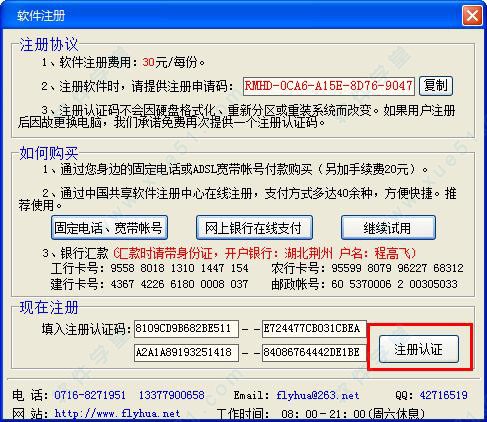 RM�D�Q���`������ɫ�Լ��ƽ�̳�