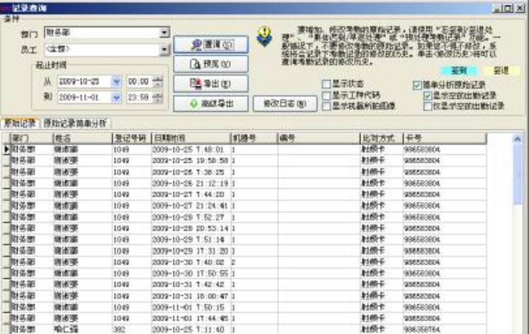 �������ڹ���ϵ�y����ʹ��ָ��