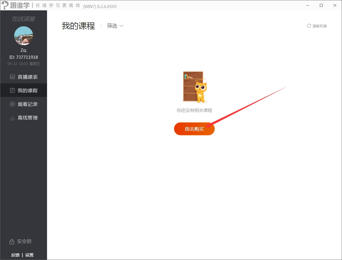 ���l(shu��)�W(xu��)ֱ�������n��ُ(g��u)�I(m��i)ʹ�ý̌W(xu��)