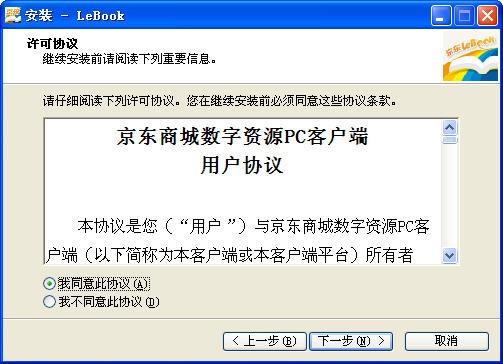 ���|�̳�LeBookܛ����ɫ�����b�̌W