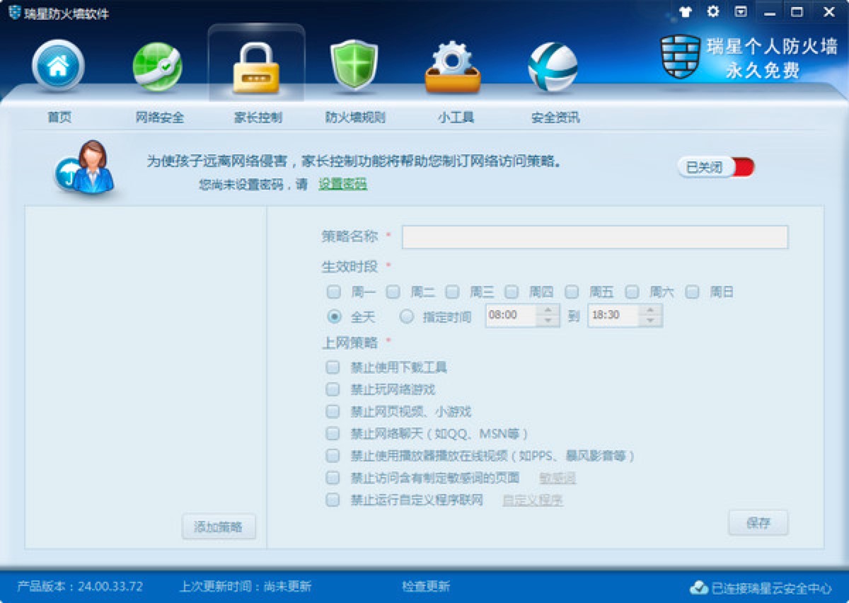 ���ǂ��˷������Ĺ�����ɫԔ����B�����M���d