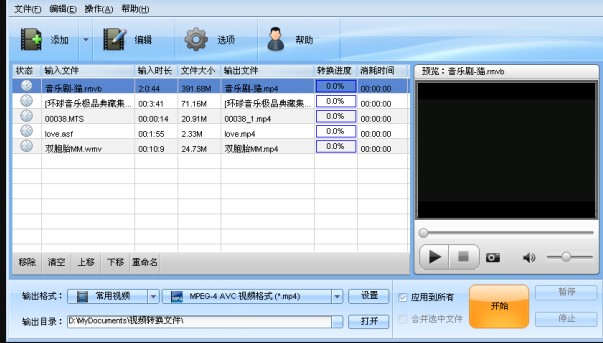 ħ��PSP��ʽ�D�Q�����ʹ�ã�ҕ�l�D�Q�̌W
