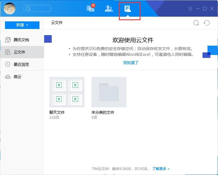 �vӍTIM���ʹ�ã��vӍTIMʹ�Î���